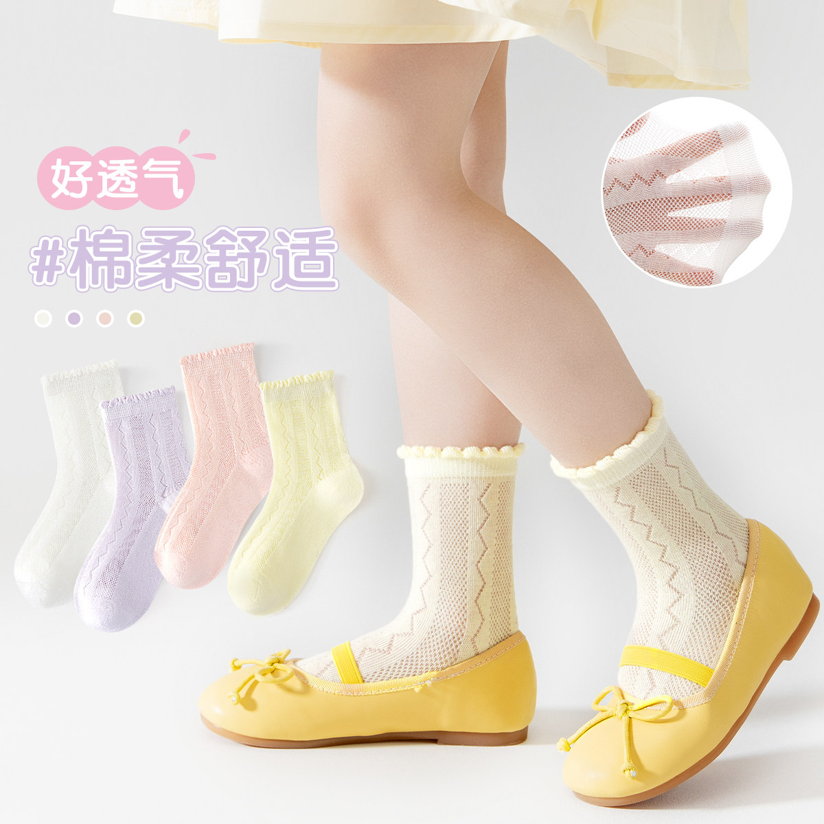 夏季女童袜子轻薄透气纯色无骨百搭A类糖果色无骨泡泡口儿童袜子