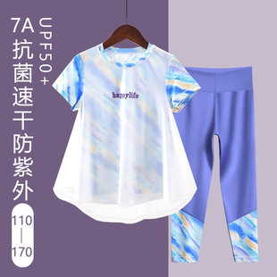 女童夏款短袖长裤水母衣套装速干瑜珈服遮阳衫中大童运动防晒透气