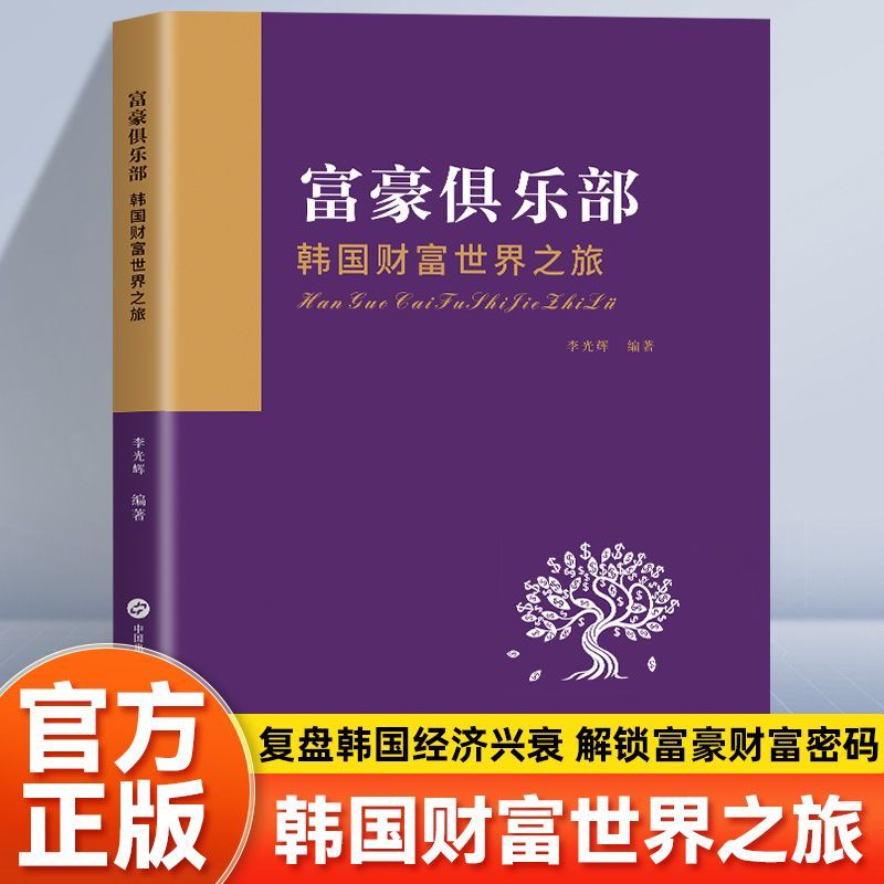 中国通史纲要全新正版白寿彝中国通史经典读本中国近代史中国历史书籍国史大纲关于历史的书籍历史教材学术中国史记畅销书读史明智