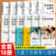 陪孩子走过小学六年初中三年教育安全行为情绪性格社交自律 小学6年小学生家庭教育书 好父母好妈妈育儿百科书家庭教育书籍