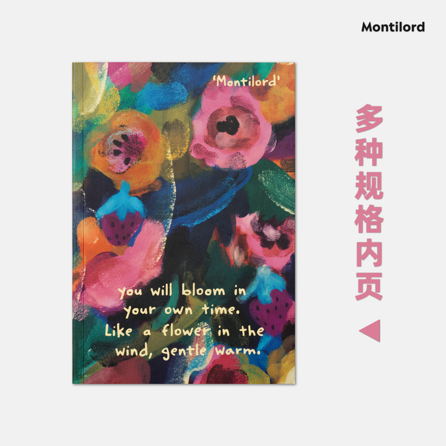 Montilord厚笔记本A5B5