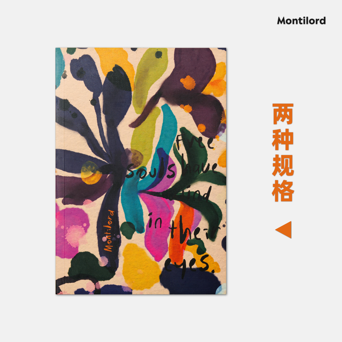 Montilord厚笔记本A5B5