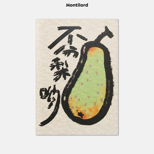 新品 对折贺卡大号带信封节日中秋情人礼品心意周年纪念对象生日满岁年誓言卡结婚伴手礼爱人ins Montilord