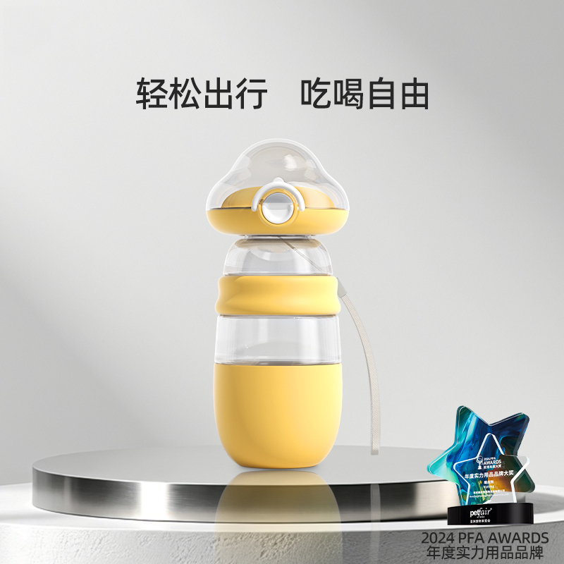狗狗便携水杯云朵泡泡便携外出水杯水粮二合一大容量水杯宠物用品