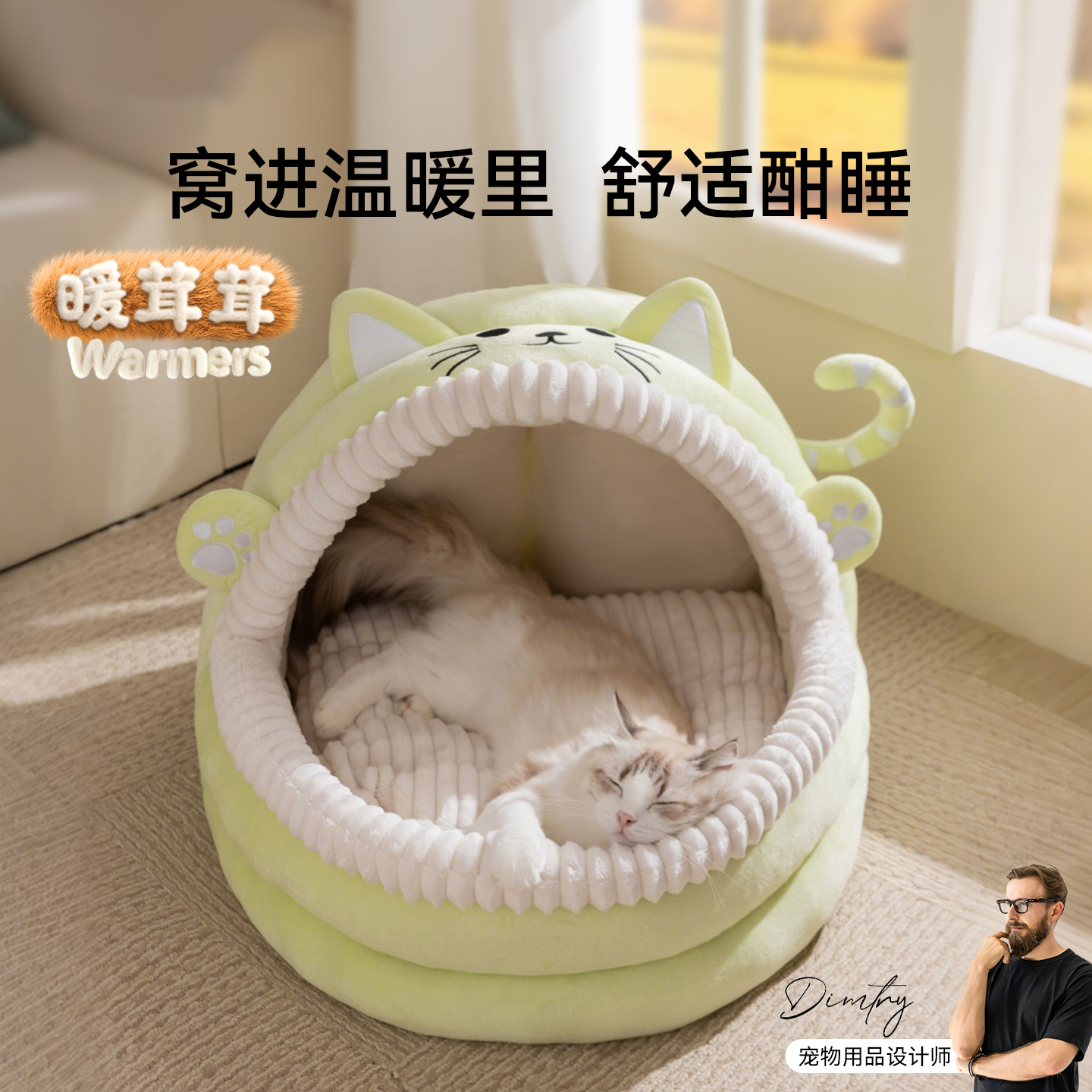 宠物半封闭摇篮猫窝秋冬保暖狗窝幼猫半包围猫睡觉用趣味安全感窝