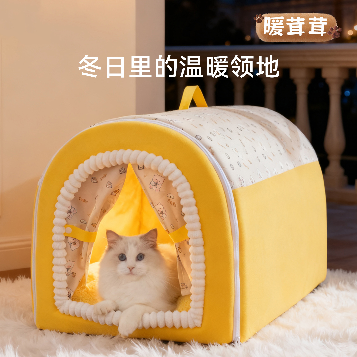 猫窝冬加厚四季通用封闭式猫咪睡窝超大号安全感窝躲避屋冬季狗窝