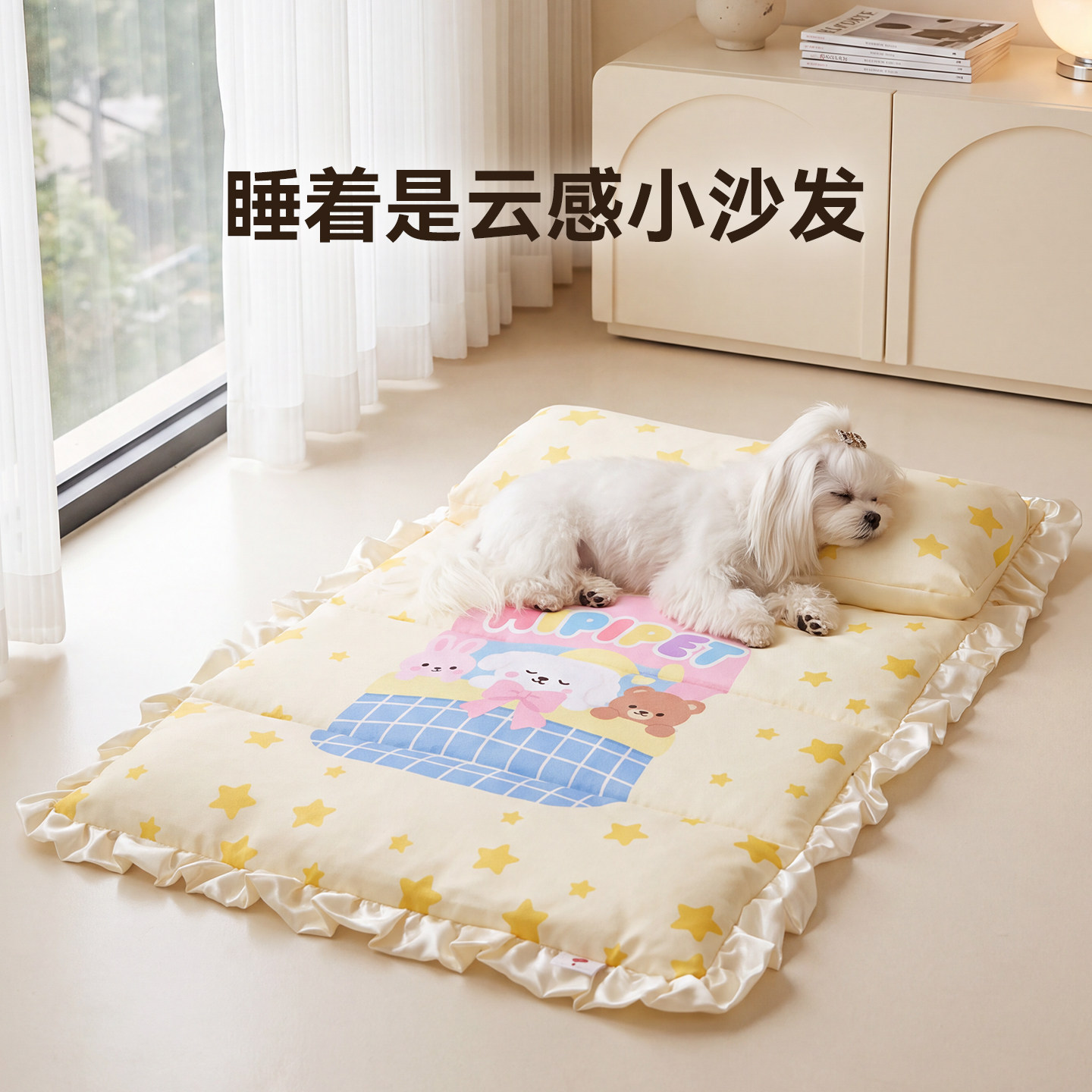 狗狗窝蜜境公主花边三折垫子泰迪博美小型幼犬四季通用宠物睡垫窝