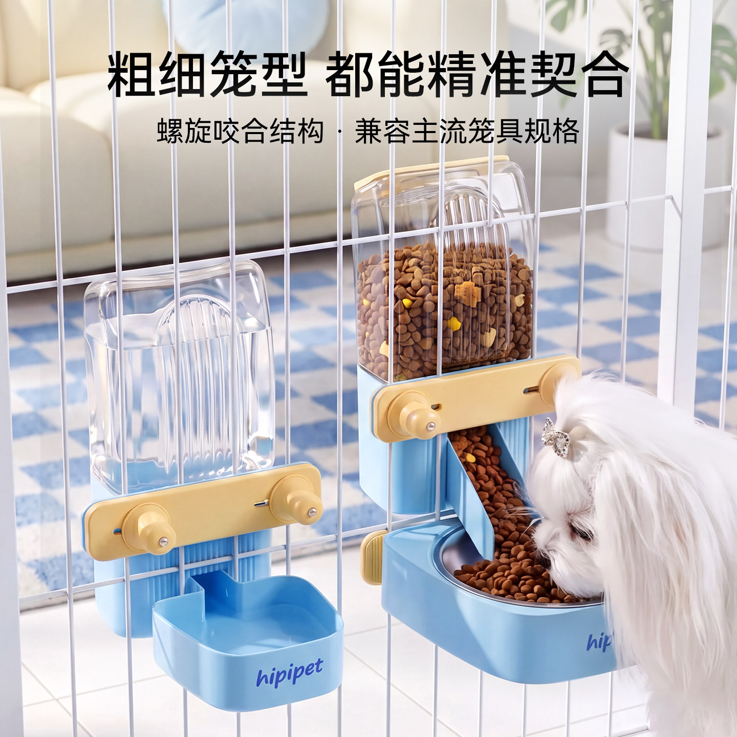 宠物喂食器粗细笼挂式饮水喂食器泰迪比熊小型幼犬自动续水饮水器