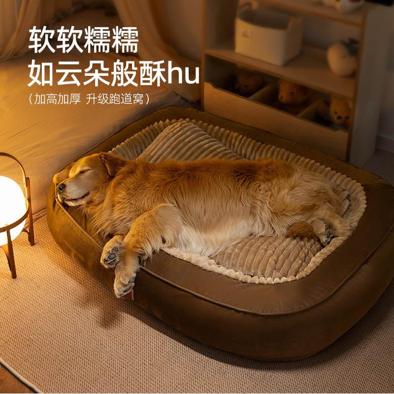 秋冬新款嬉皮狗宠物舒适睡眠椭圆窝猫窝中大型犬狗窝狗狗猫咪窝垫