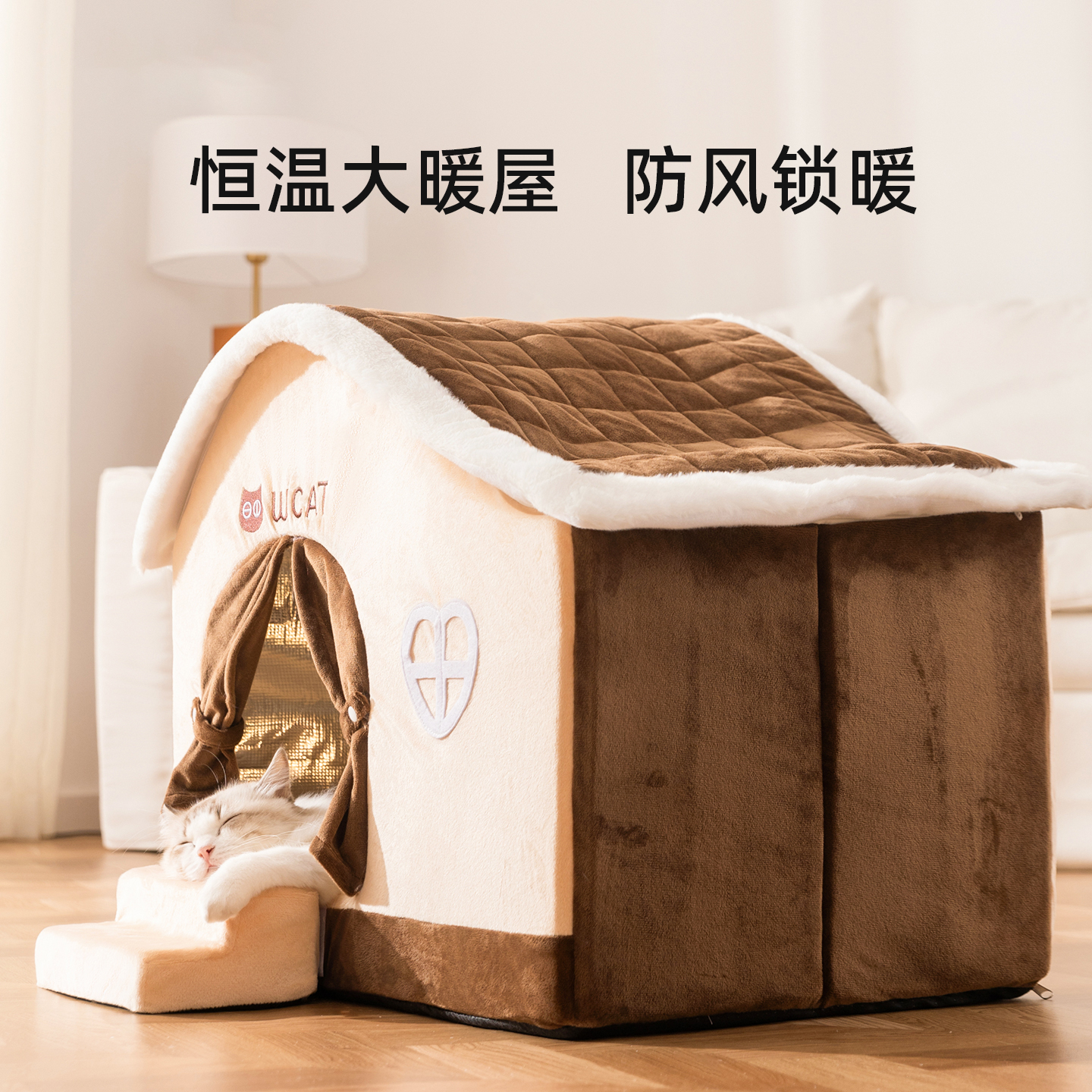秋冬宠物猫咪窝石墨烯加热房子窝大空间带门帘布偶猫半封闭式猫窝