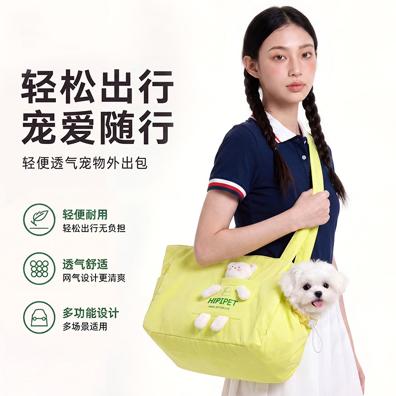 多巴胺立体玩偶托特狗包泰迪博美小型幼犬单肩包可露头宠物外出包