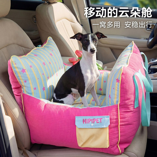 狗窝多功能百变随行自驾窝
