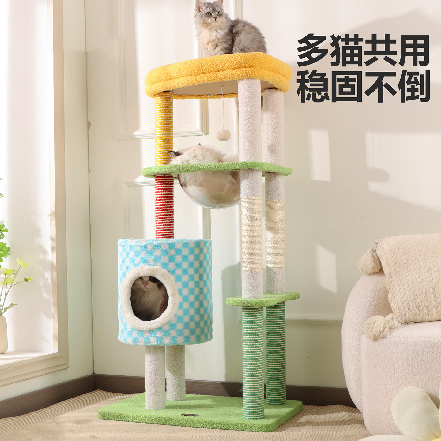 多巴胺猫爬架家用小型不占地猫窝一体四季通用宠物多层猫咪爬架图片