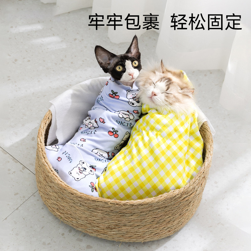 自粘包猫剪指甲裹猫布