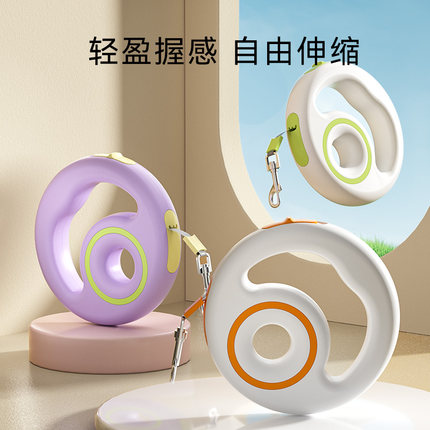 宠物狗狗轻盈圆形宠物自动牵引绳防爆冲一键制动外出伸缩遛狗绳子