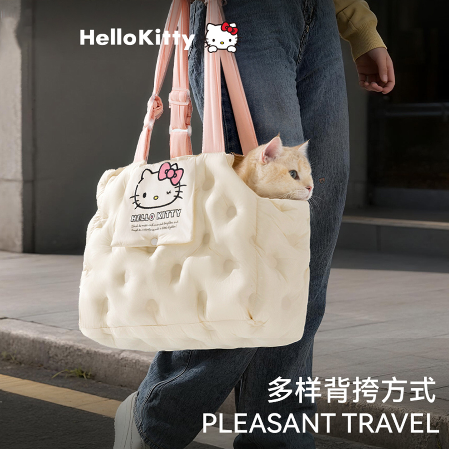 秋冬宠物外出包HelloKitty联名秋冬空气出行包便携猫包单肩宠物包