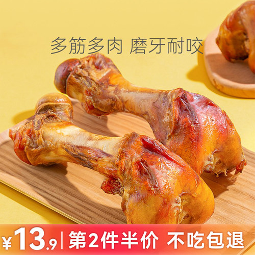 狗狗磨牙棒嬉皮狗骨头