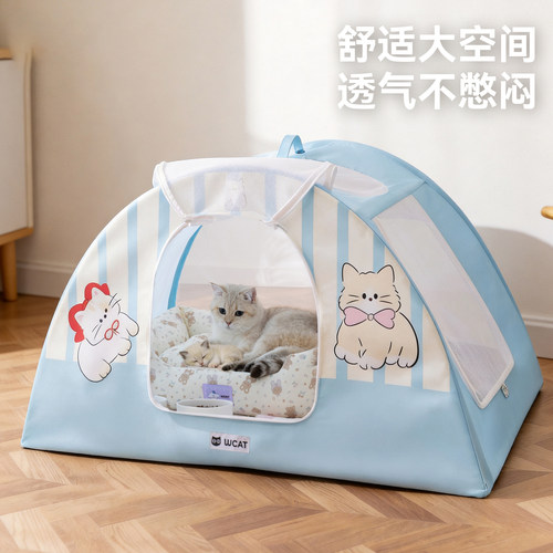 宠物猫产房春夏透气猫窝四季通用布偶美短母猫产房怀孕产房帐篷窝