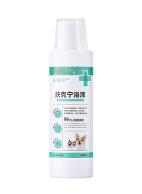肤克宁药浴洗液洗澡泡澡抑菌