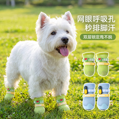 宠物夏季透气网眼运动鞋狗狗防滑软底防烫护脚套猫咪出门防脏鞋子