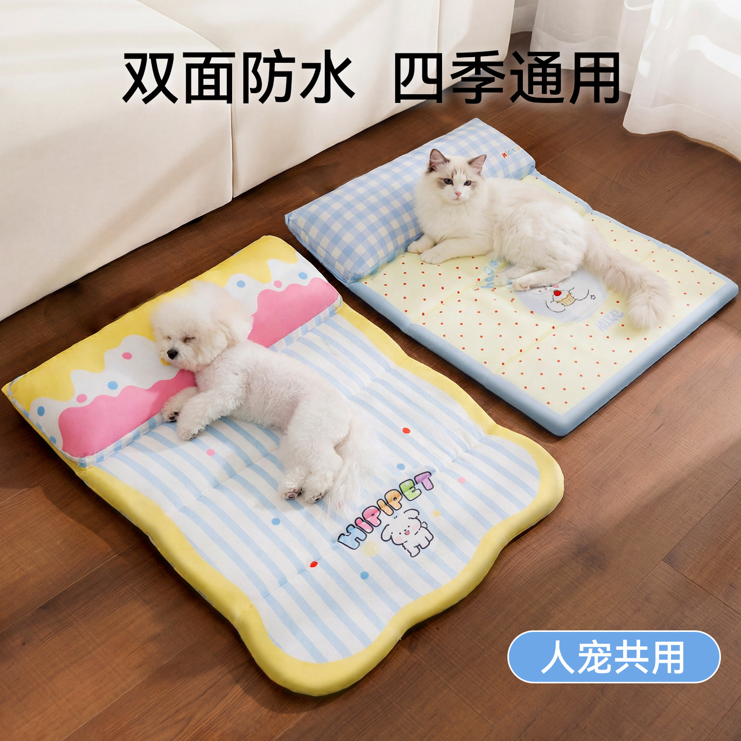 夏季狗狗公主风撞色靠枕三折垫子小型犬防水狗窝四季通用宠物狗床