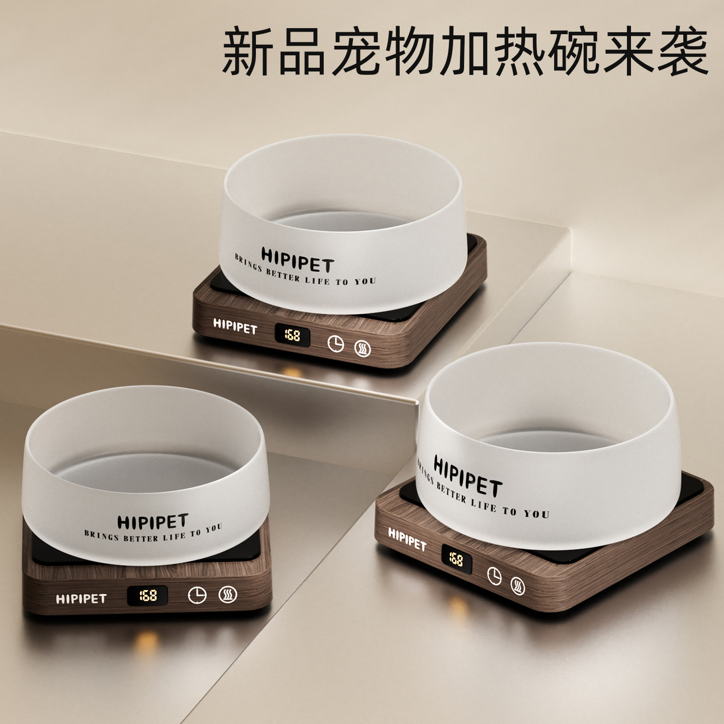 宠物加热水碗碗垫分体设计恒温控温喝水碗猫咪秋冬超大容量热水器