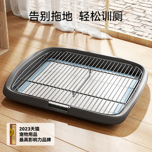 宠物平板铁网防滑厕所