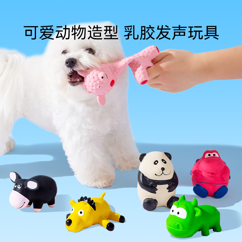 动物造型乳胶发声玩具