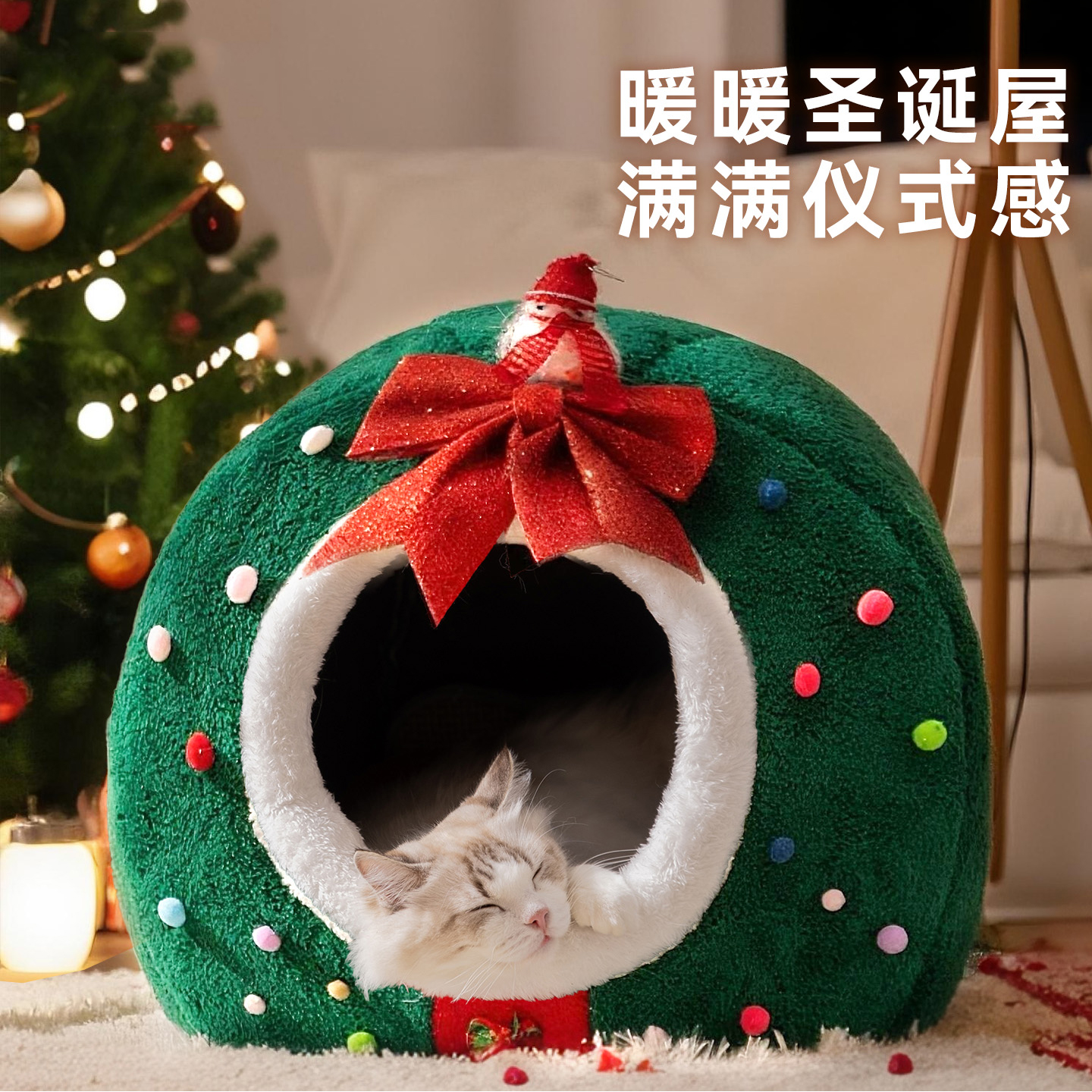 圣诞款猫窝封闭式冬季保暖成幼猫安全感窝秋冬蓝猫保暖狗窝加厚宠