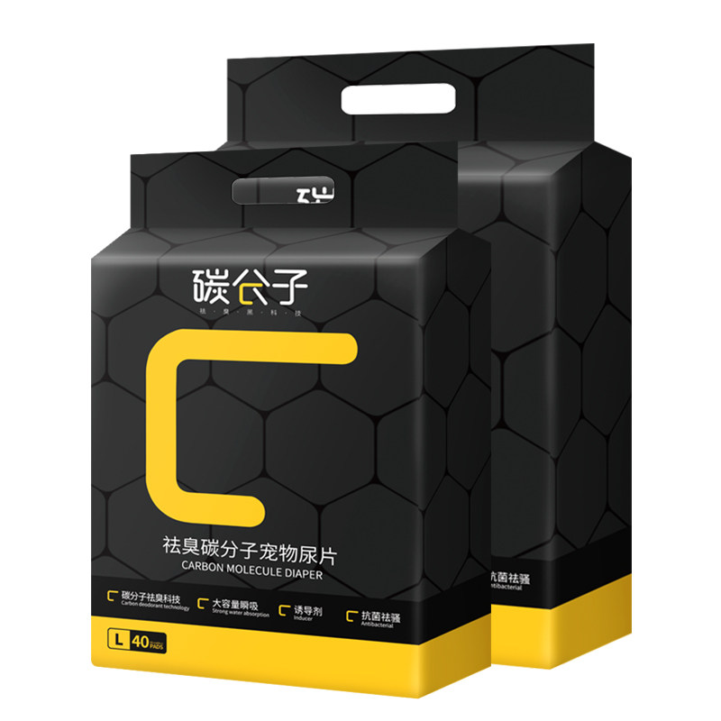 碳分子狗狗尿垫100片加厚卫生吸水垫宠物尿片猫咪尿不湿尿布,宠物/宠物食品及用品,尿片/尿垫/护垫,淘宝优惠券,粉丝福利购,淘宝优惠卷