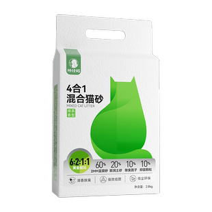 神经猫猫砂豆腐除臭低尘绿茶清香味混合猫砂膨润土猫砂无尘结团
