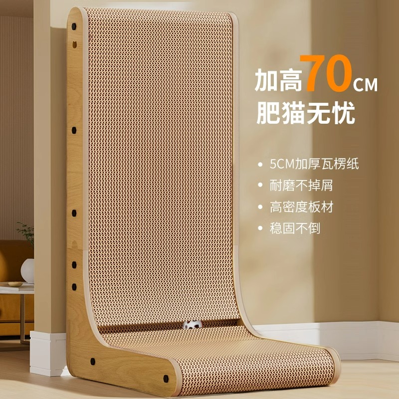加厚立式l型猫抓板耐磨耐抓不掉屑猫磨爪神器猫玩具用品窝板一体