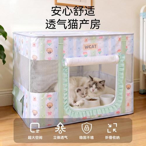宠物产房萌芽之舱猫产房大号透气英短美短小猫咪隔离房可折叠帐篷