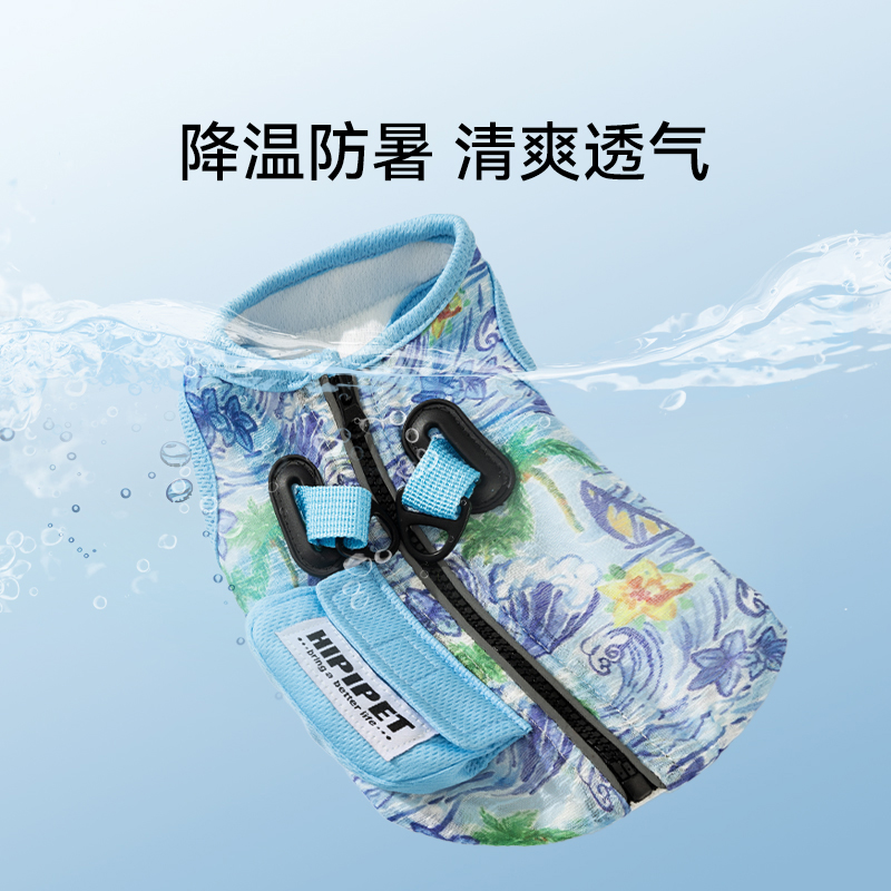 宠物狗狗凉凉衣夏天降温小型犬消暑冰凉防晒衣宠物泰迪雪纳瑞衣服