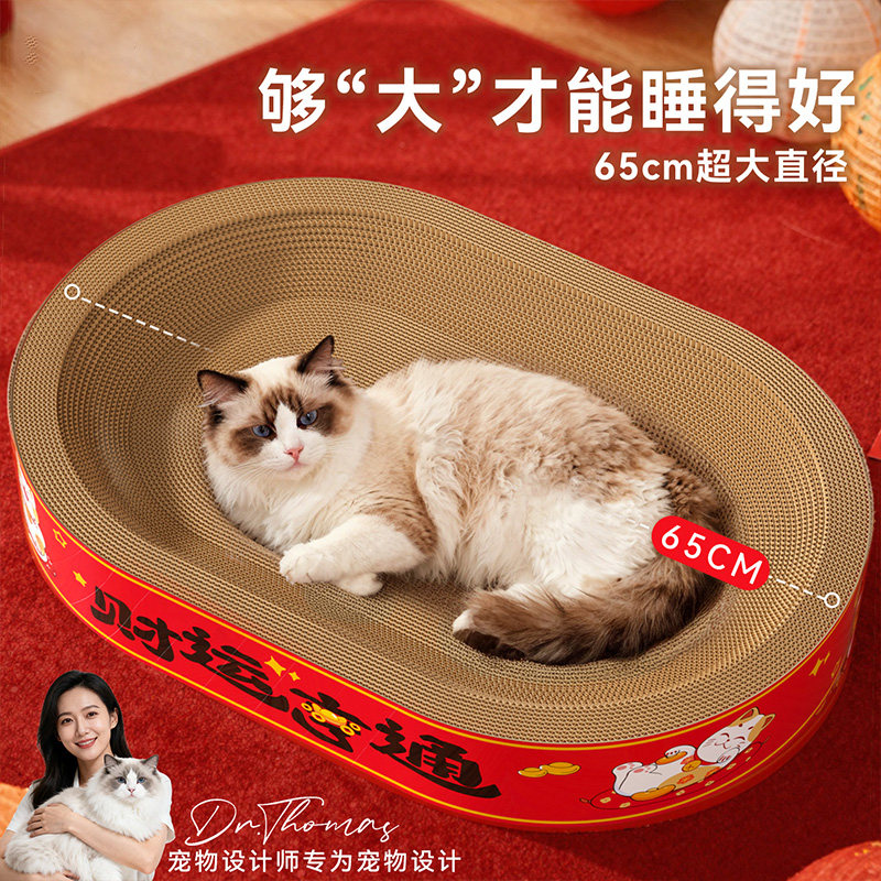猫抓板猫窝一体耐磨不掉屑瓦楞纸耐抓特大号猫爪板猫咪用品玩具盆,宠物/宠物食品及用品,猫抓板,淘宝优惠券,粉丝福利购,淘宝优惠卷