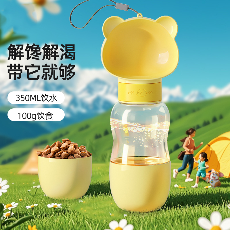 百万铲屎官信赖丨外出水粮一体杯