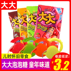 大大泡泡糖9080后口香糖怀旧零食切切乐卷儿童可乐官方旗舰店糖果
