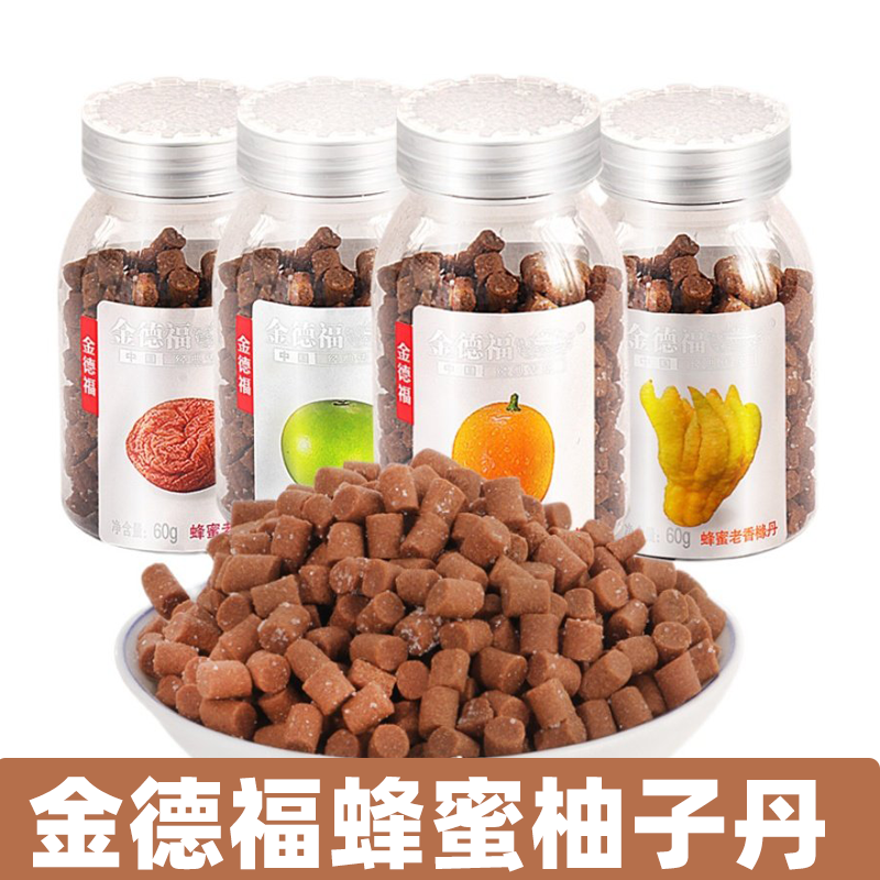金德福蜂蜜盐金枣轮船牌柚子丹老梅丹老香橼休闲零食华华丹老鼠屎
