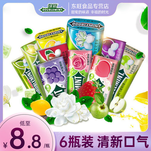 绿箭清新口气接吻无糖薄荷糖