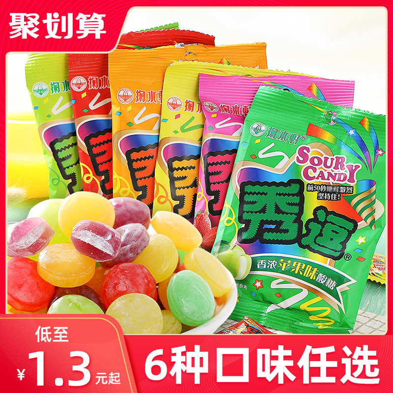 台湾进口秀逗酸糖果超级酸解困提神变态酸爆酸先酸后甜整蛊零食
