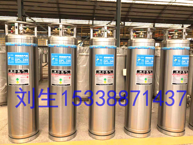 低压液氧瓶杜瓦罐232L鱼车专用不锈钢供氧车载低温焊接绝热气瓶
