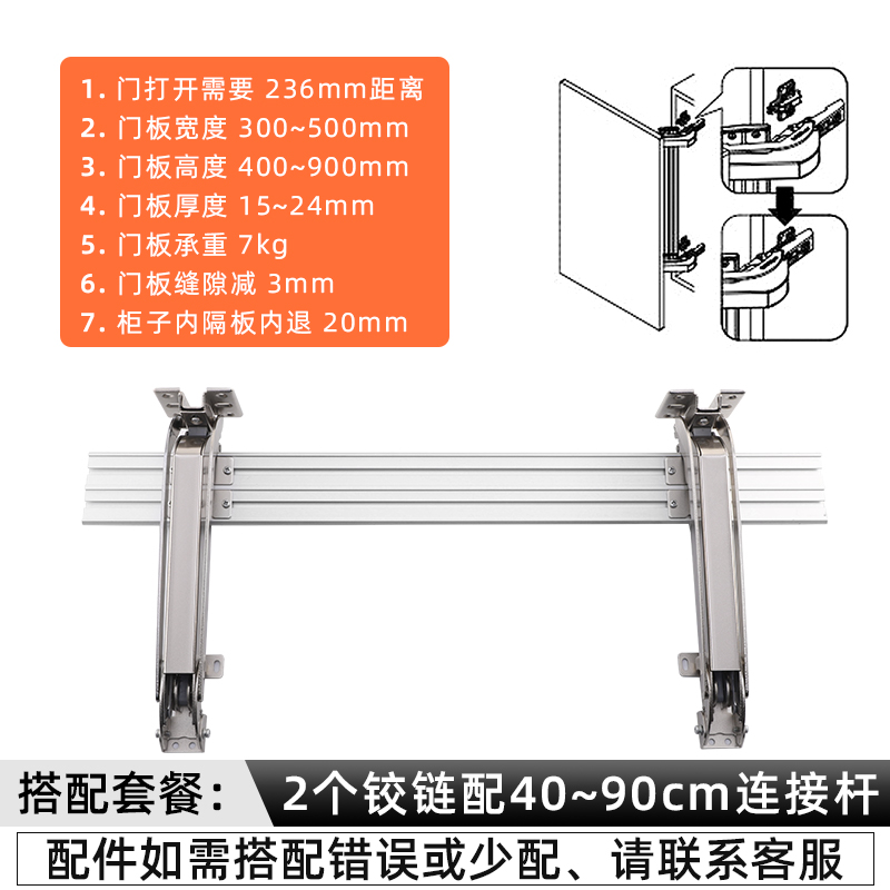 衣橱柜巴士门平移门铰链静音阻尼缓冲折叠平开门合页家具五金配件