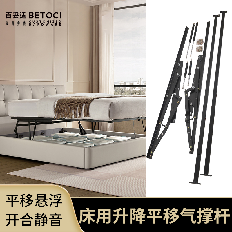 平移床架气动杆床用液压支撑杆双人床气压杆高箱床升举器五金配件