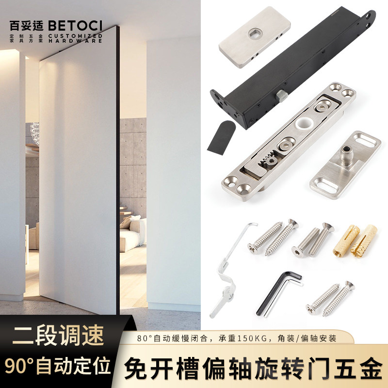 重型偏轴门五金配件自动回弹闭门旋转门天地轴铰炼地弹簧隐形铰炼