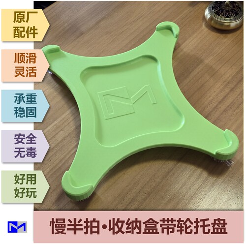 慢半拍小车收纳盒托盘万向轮彩色
