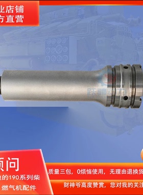 济柴L6190ZLCD L8190船用柴油机601.03.10.02C 气缸盖喷油器护套