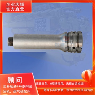 济柴L6190ZLCD L8190船用柴油机601.03.10.02C 气缸盖喷油器护套