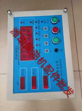 淄柴210.250柴油机仪 淄柴 船用配件 淄柴210 监控仪柴油发电机