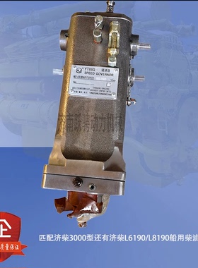 新款济南柴油机 6-15r/min 3012.13Y.00重庆红江YT111G液压调速器