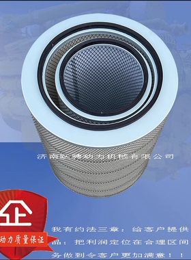 新款 济南v190zl1柴油机格风格过滤器3848空气滤子12VB.36M.4050